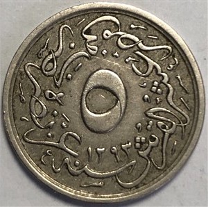 5/10 kurus - 20 para 1293/30 Reverse