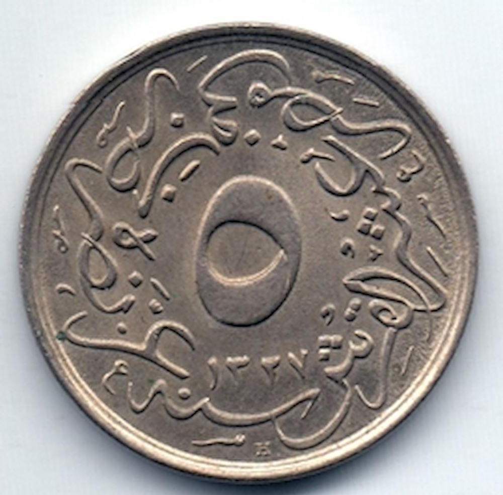 5/10 kurus (20 para) 1327/4 Reverse