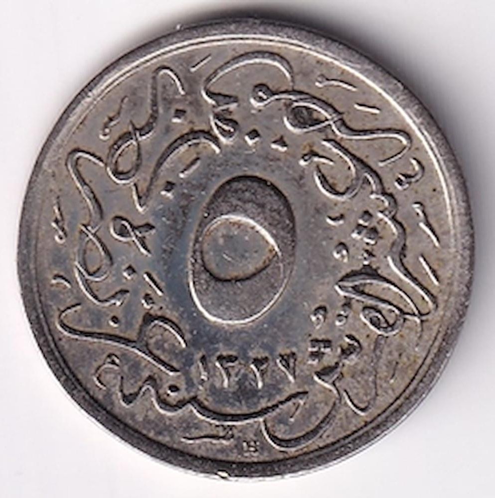 5/10 kurus (20 para) 1327/6 Reverse