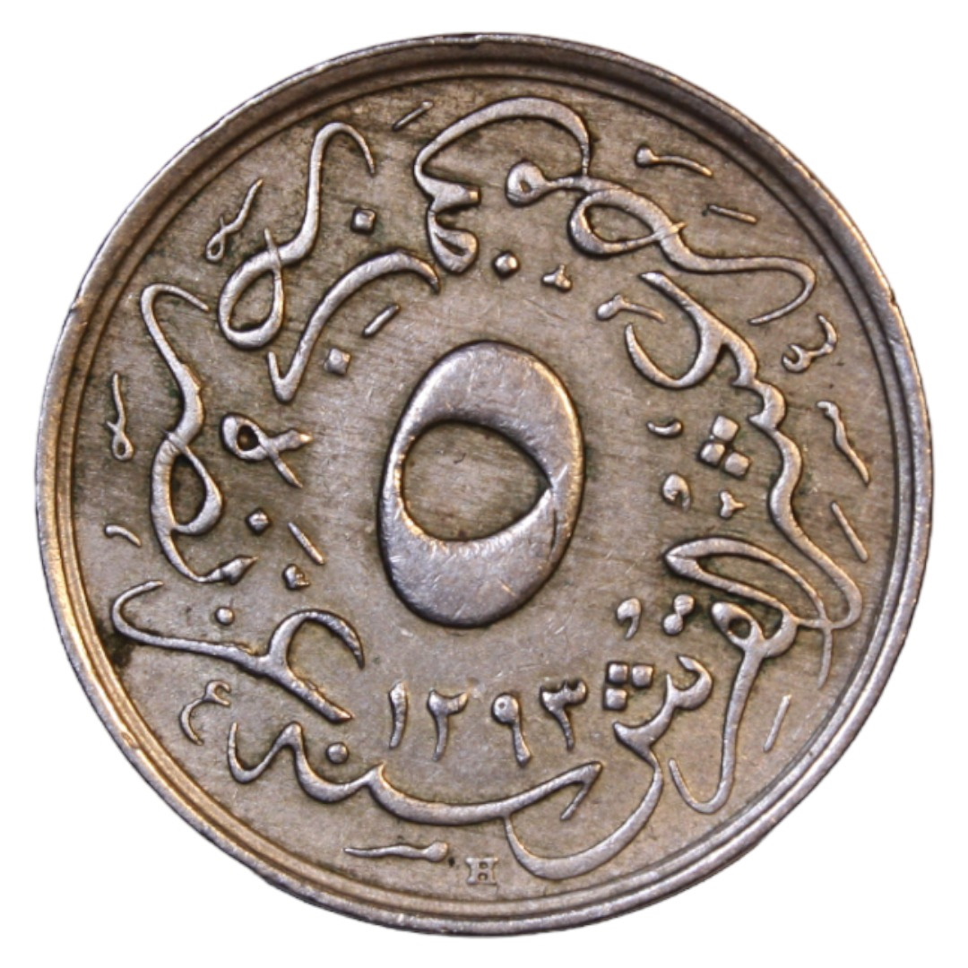 5/10 kurus - 20 para 1293/33 Reverse