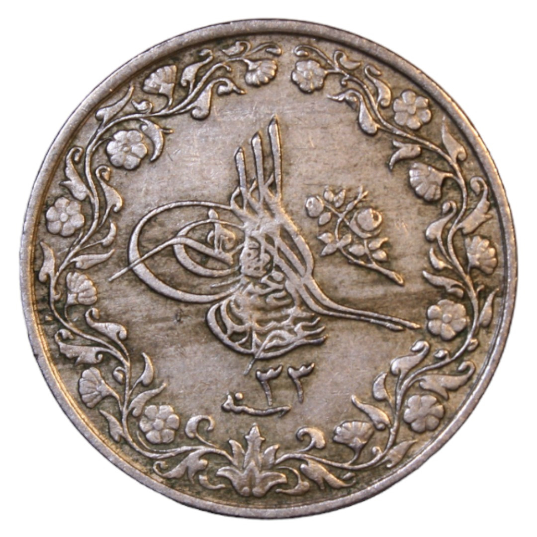5/10 kurus - 20 para 1293/33 Obverse