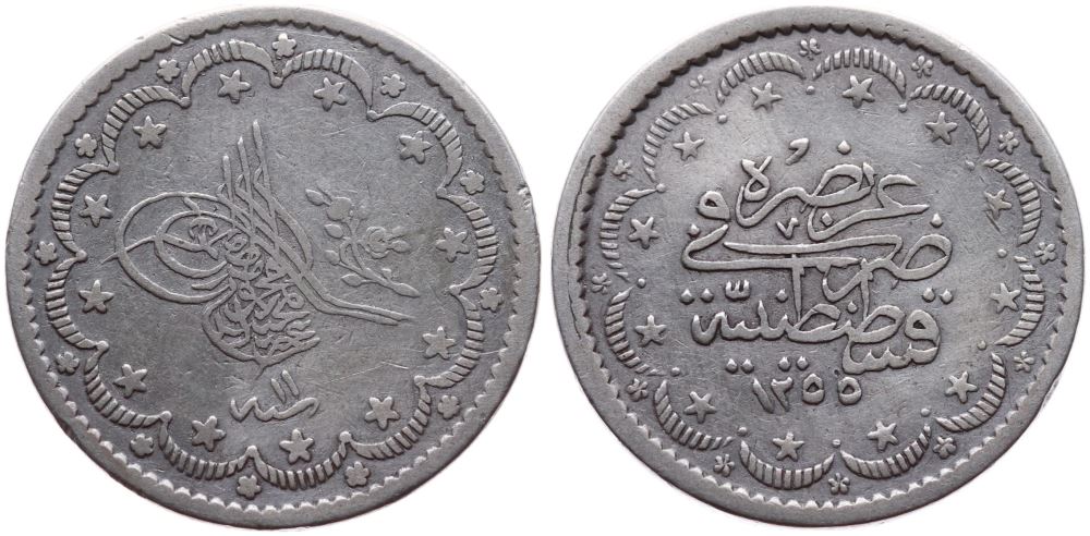 5 kurus 1255/11