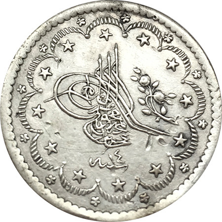 5 kurus 1255/14 Obverse