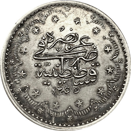 5 kurus 1255/15 Reverse