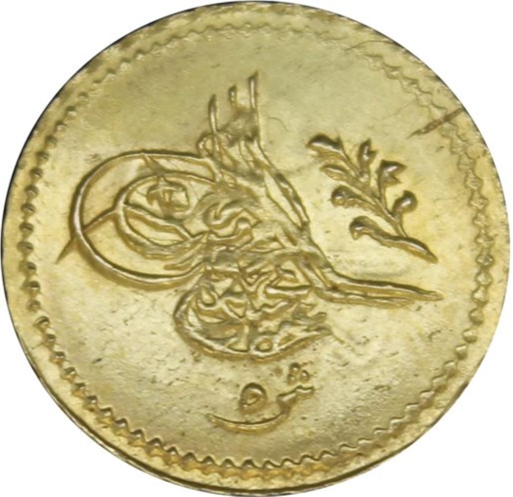 5 kurus 1255/19 Obverse