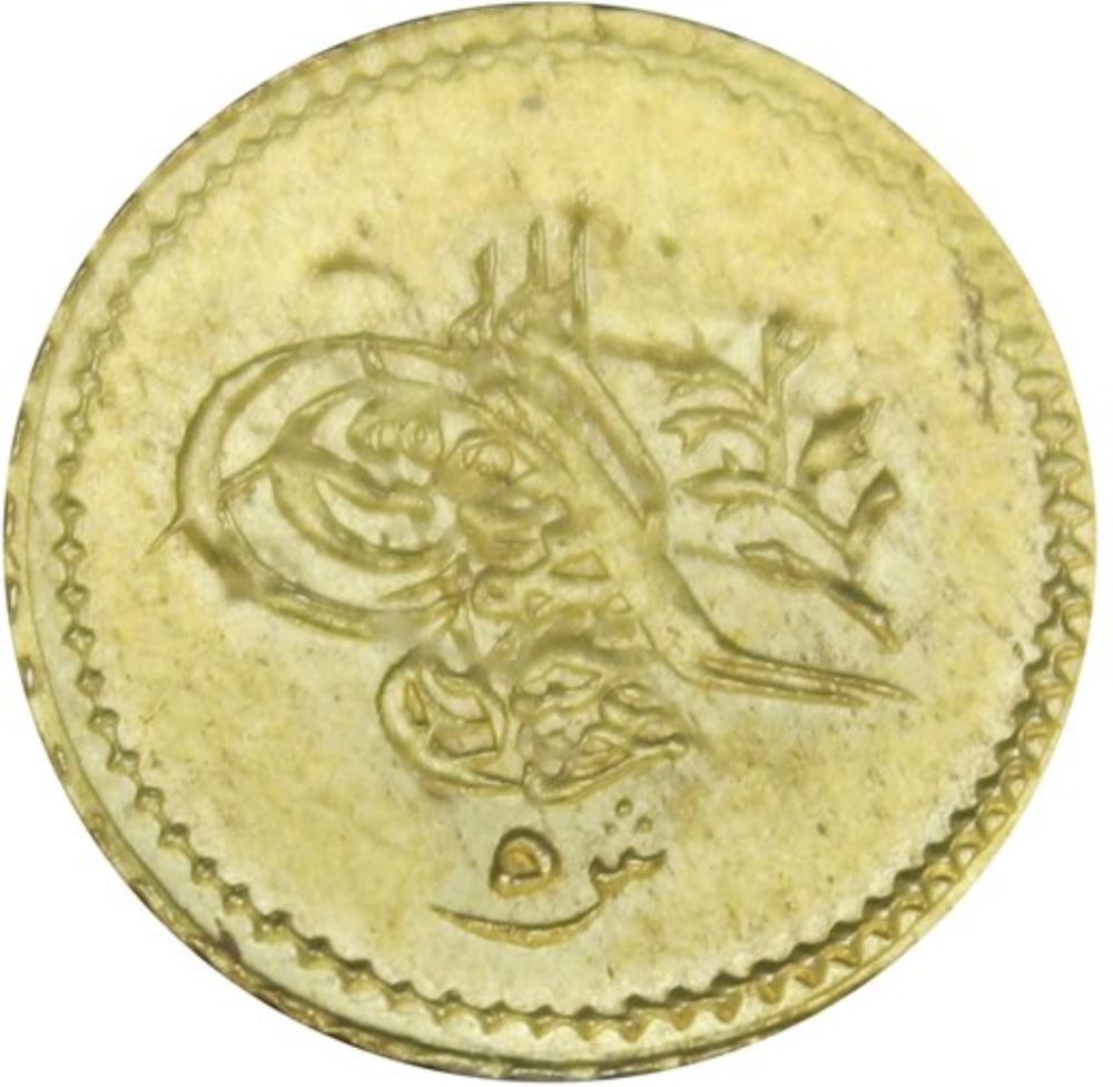 5 kurus 1255/22 Obverse