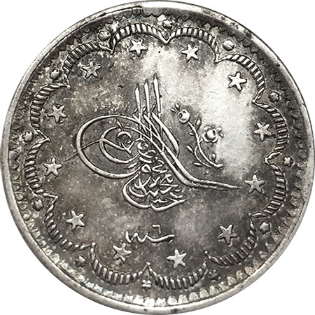 5 kurus 1255/6 Obverse