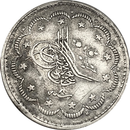 5 kurus 1255/8 Obverse