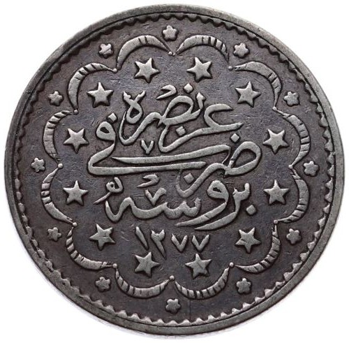 5 kurus 1277/1 Reverse