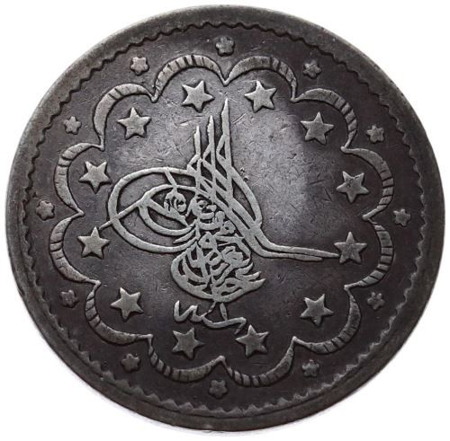 5 kurus 1277/1 Obverse
