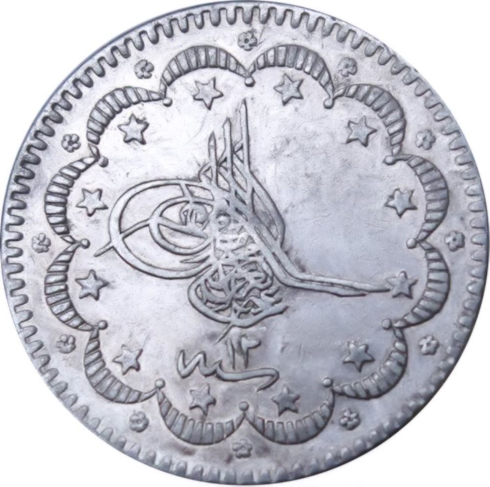 5 kurus 1277/12 Obverse