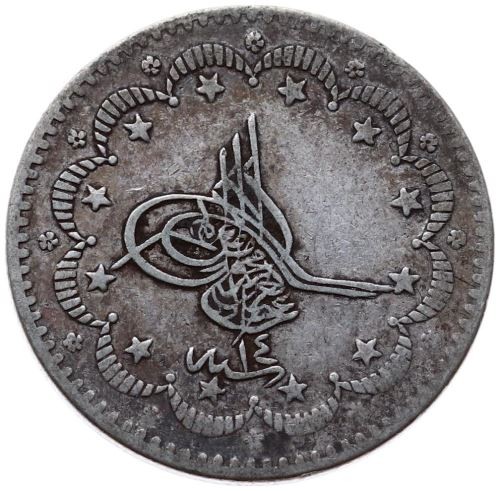 5 kurus 1277/14 Obverse