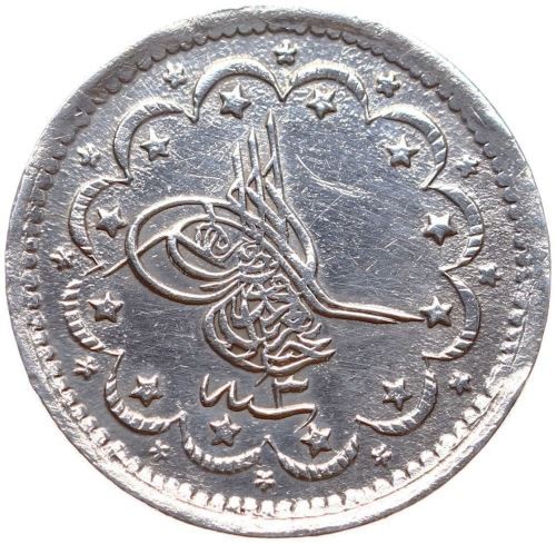 5 kurus 1277/3 Obverse