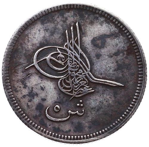 5 kurus 1277/4 Obverse