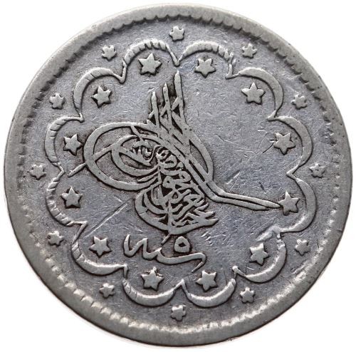 5 kurus 1277/5 Obverse