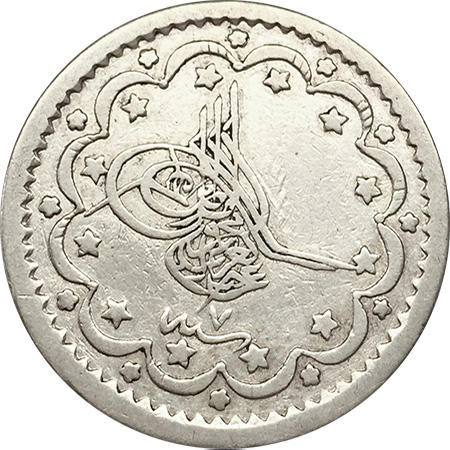 5 kurus 1277/7 Obverse