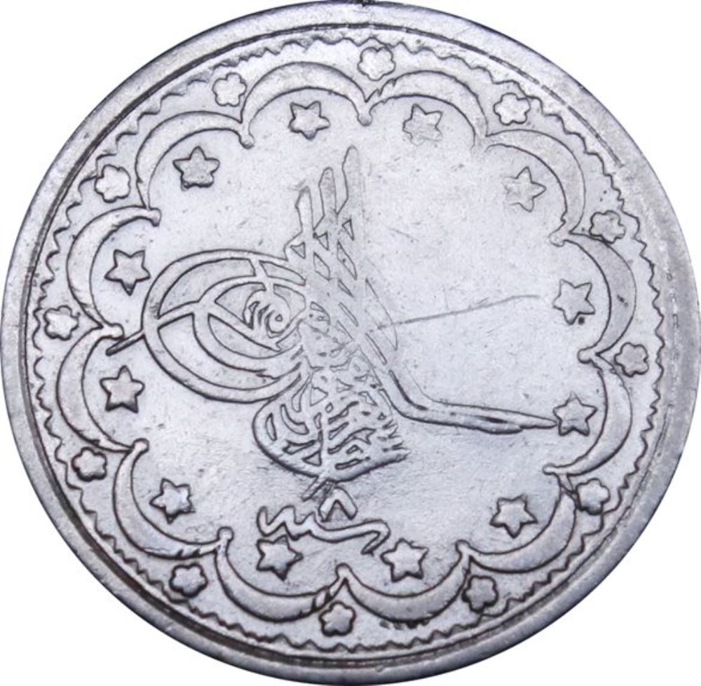 5 kurus 1277/8 Obverse