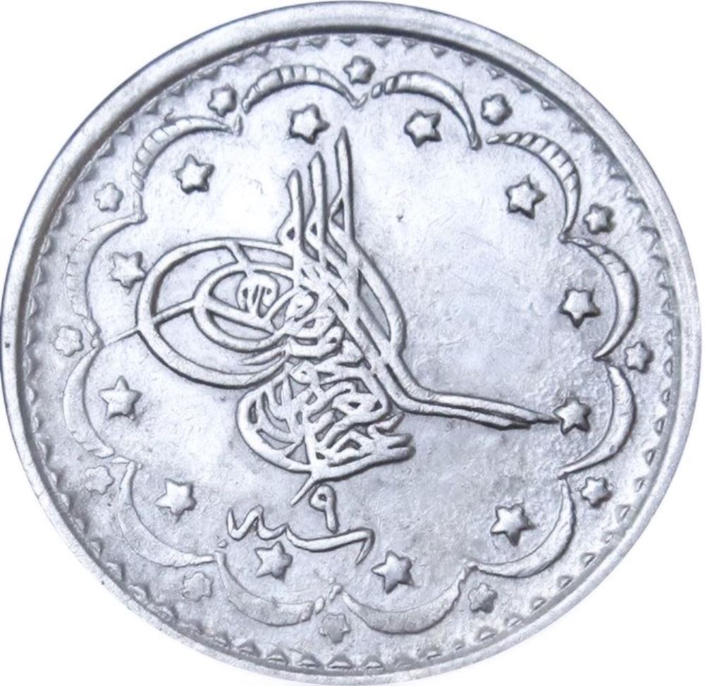 5 kurus 1277/9 Obverse