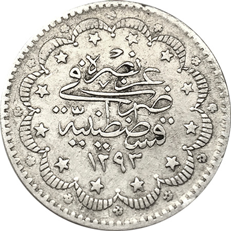 5 kurus 1293/1 Reverse