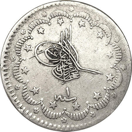 5 kurus 1293/1 Obverse