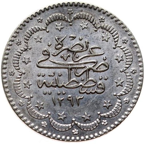 5 kurus 1293/11 Reverse