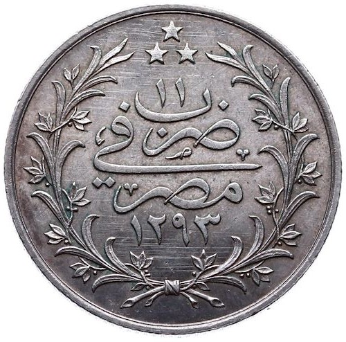 5 kurus 1293/11 Reverse