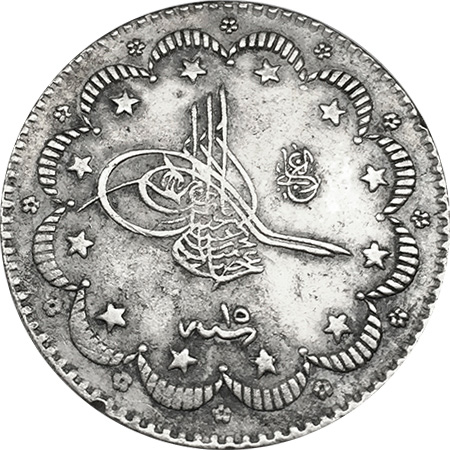 5 kurus 1293/15 Obverse