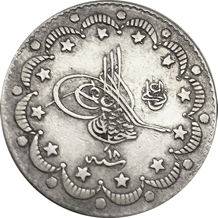 5 kurus 1293/18 Obverse