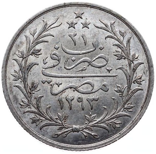 5 kurus 1293/21 Reverse