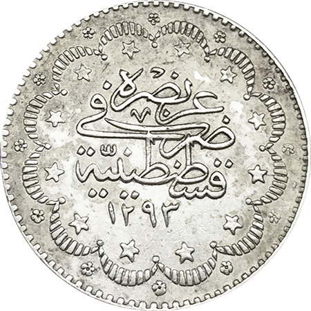 5 kurus 1293/23 Reverse