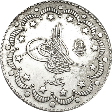 5 kurus 1293/23 Obverse