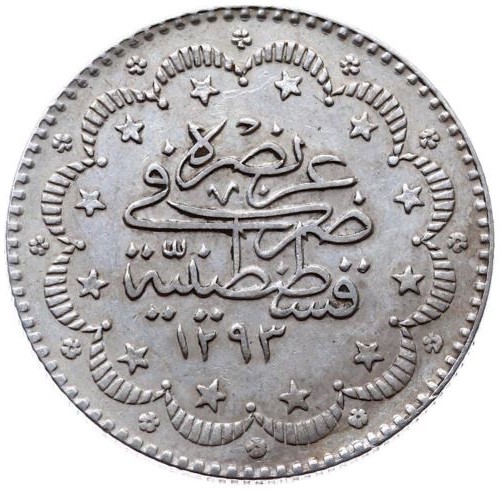 5 kurus 1293/25 Reverse