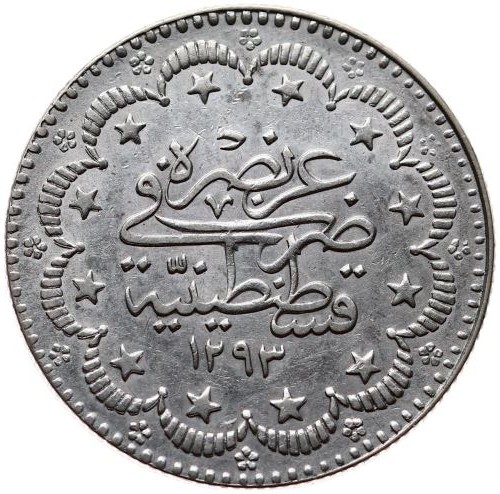 5 kurus 1293/31 Reverse
