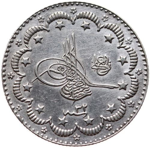 5 kurus 1293/32 Obverse
