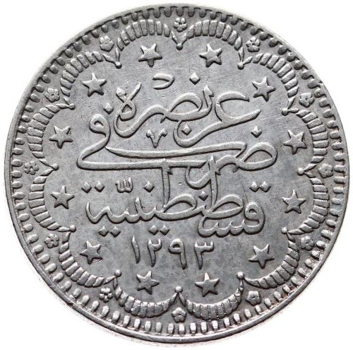 5 kurus 1293/33 Reverse