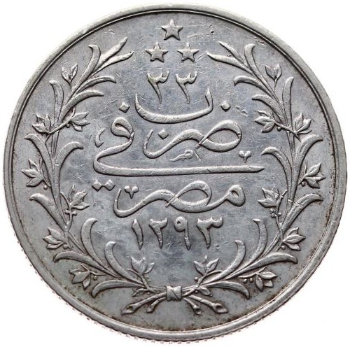 5 kurus 1293/33 Reverse