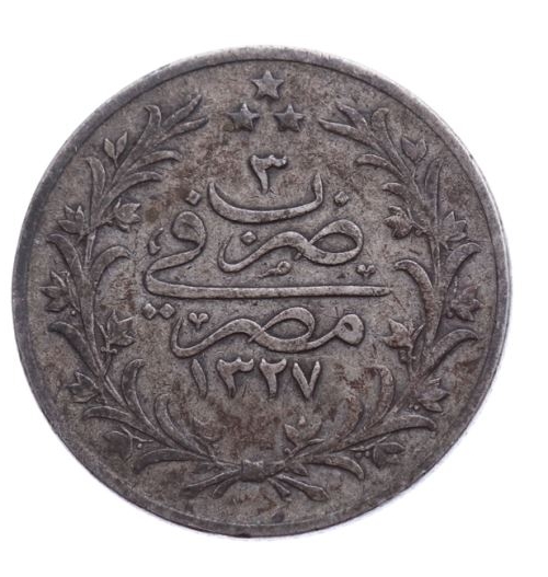 5 kurus 1327/3 Obverse