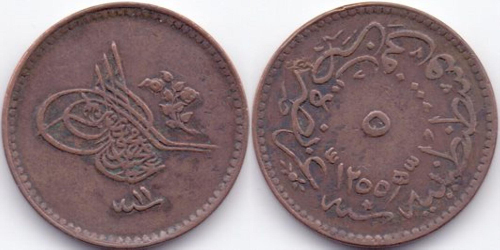 5 para 1255/11