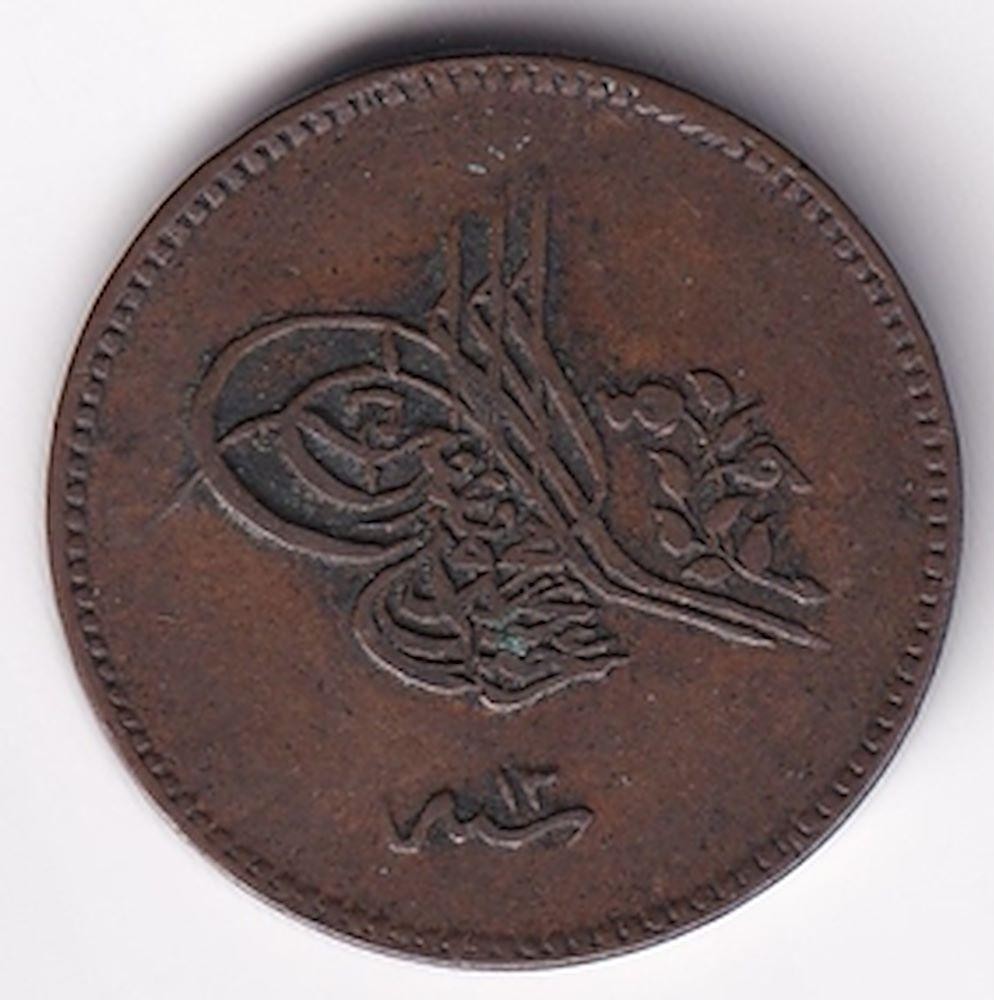 5 para 1255/13 Obverse