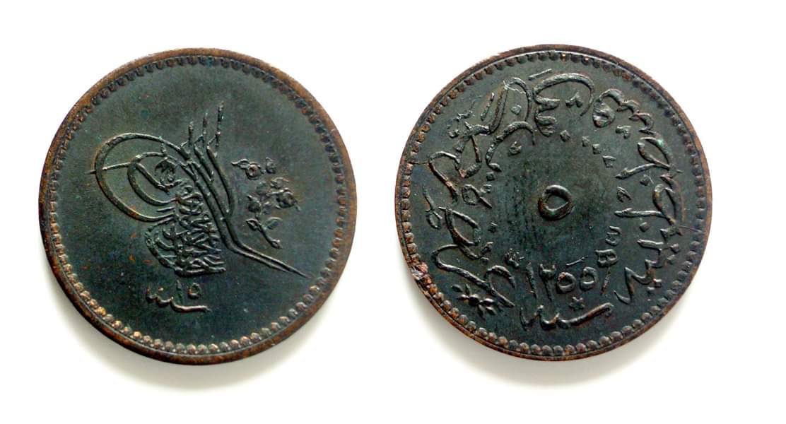 5 para 1255/15