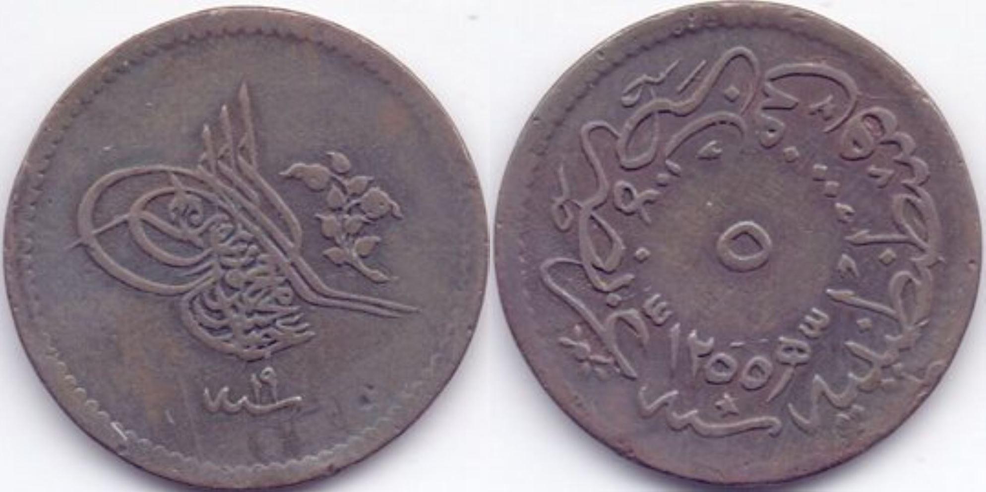5 para 1255/19