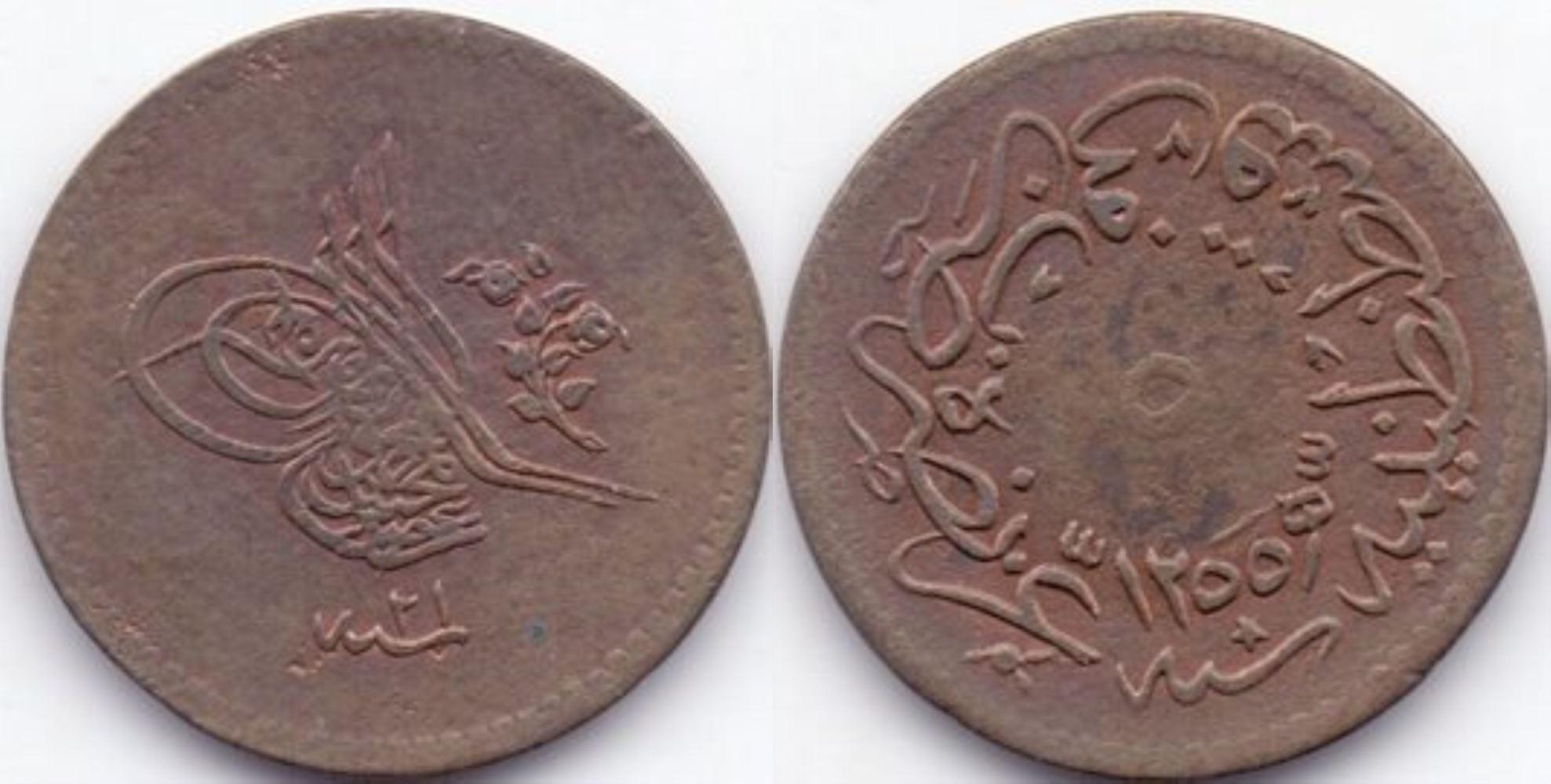 5 para 1255/21