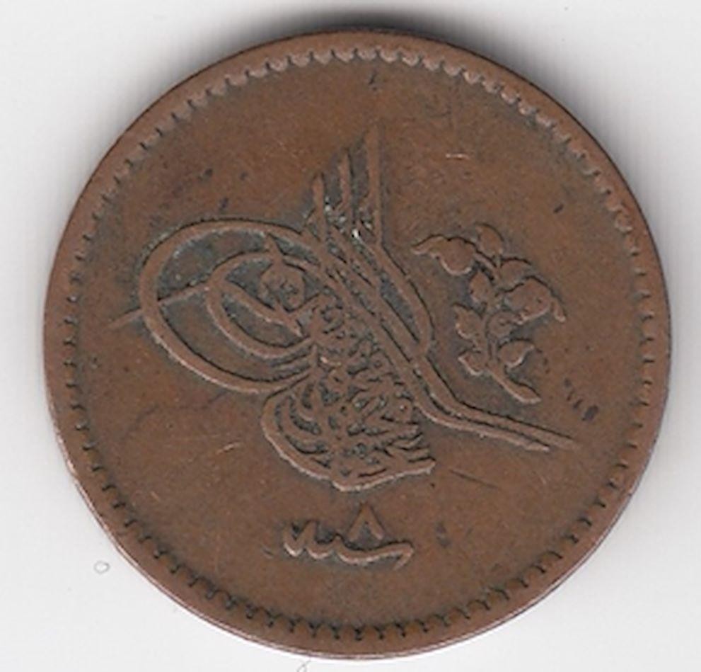 5 para 1255/8 Obverse