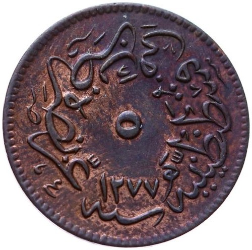 5 para 1277/1 Reverse