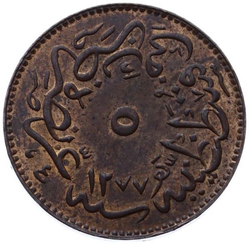 5 para 1277/4 Reverse