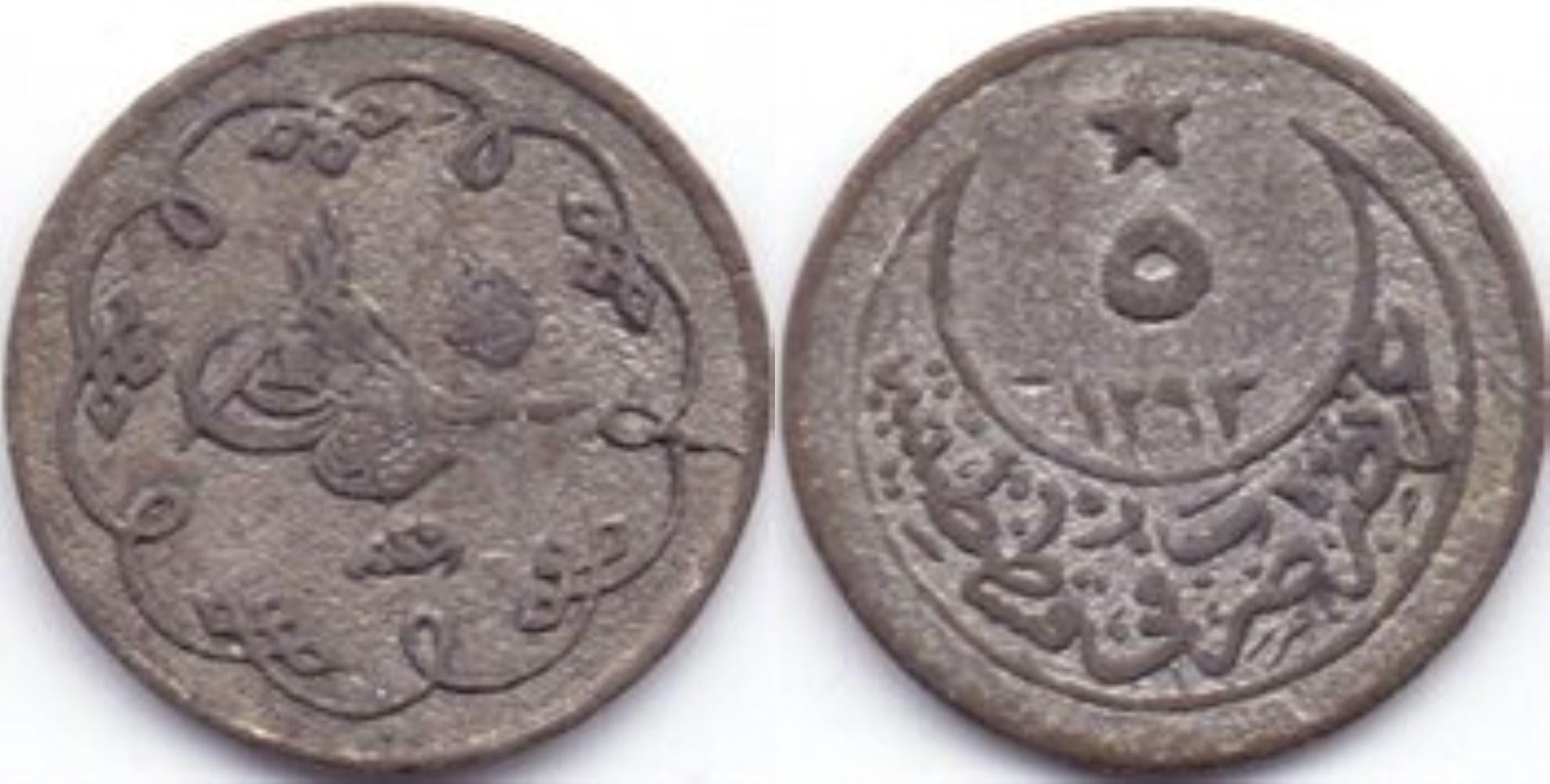 5 para 1293/25