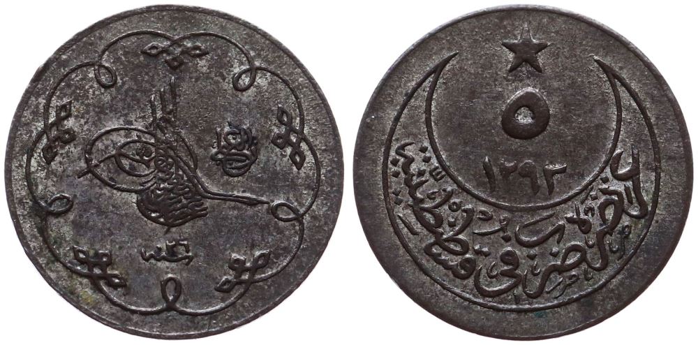5 para 1293/26