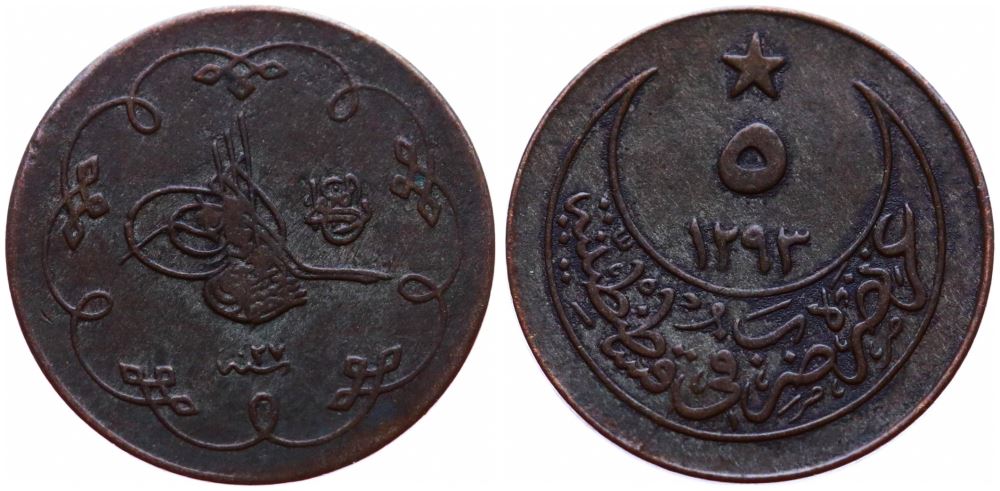 5 para 1293/27