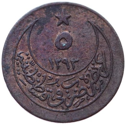 5 para 1293/28 Reverse