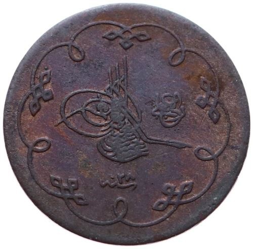 5 para 1293/28 Obverse